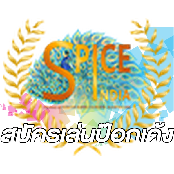 สมัครเล่นป๊อกเด้ง